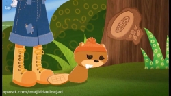 انیمیشن لالالوپسی - قسمت  02